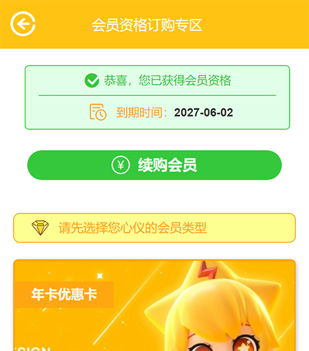 星阅书屋微信公众号H5系统